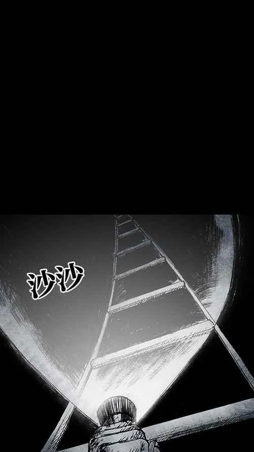 [第2季] 第15话 第31页