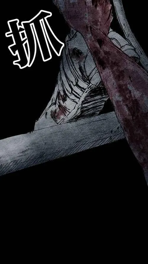 [第2季] 第15话 第43页