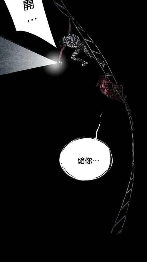 [第2季] 第15话 第46页