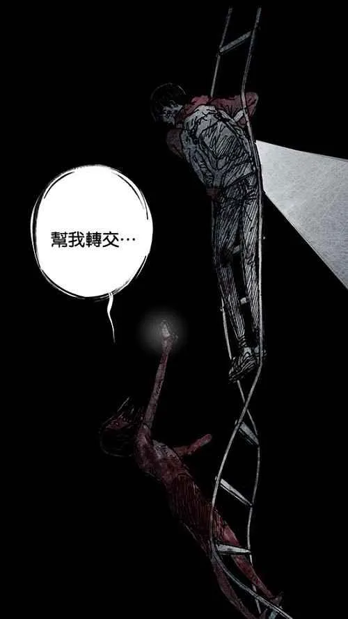 [第2季] 第15话 第52页
