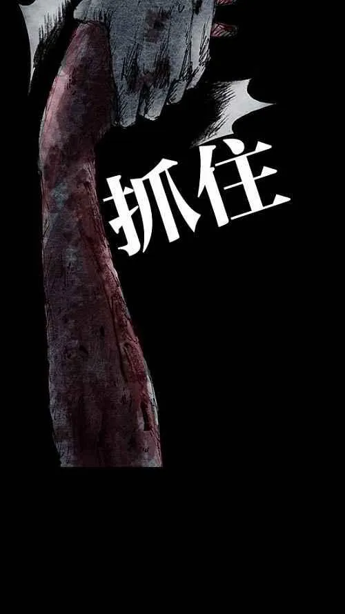 [第2季] 第15话 第54页