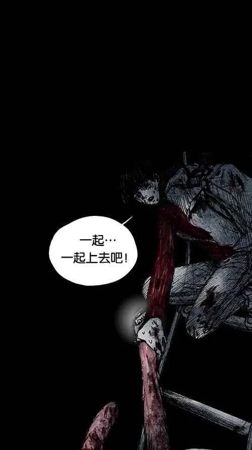 [第2季] 第15话 第55页