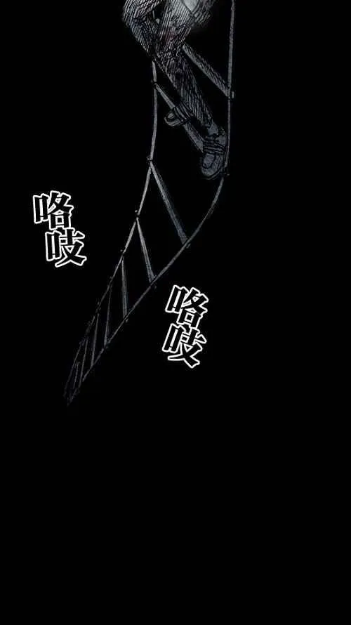 [第2季] 第15话 第70页