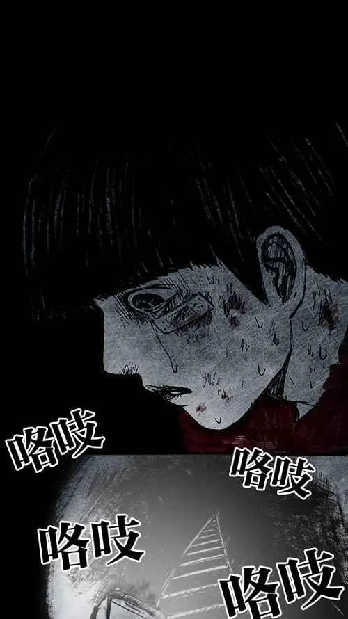 [第2季] 第15话 第71页