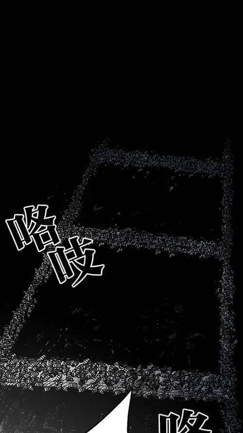 [第2季] 第15话 第74页