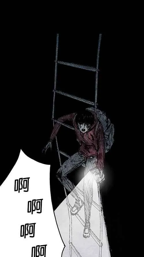 [第2季] 第15话 第76页