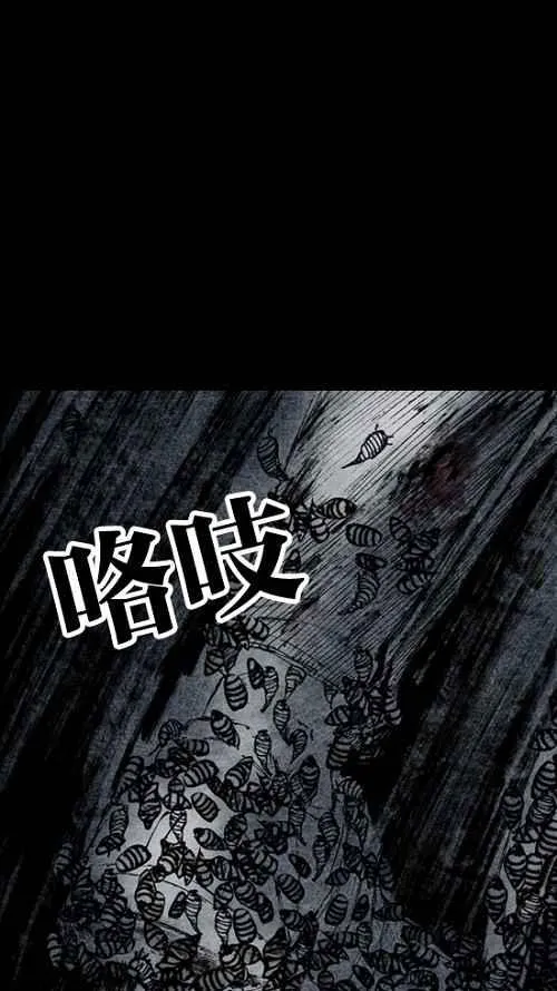 [第2季] 第15话 第82页