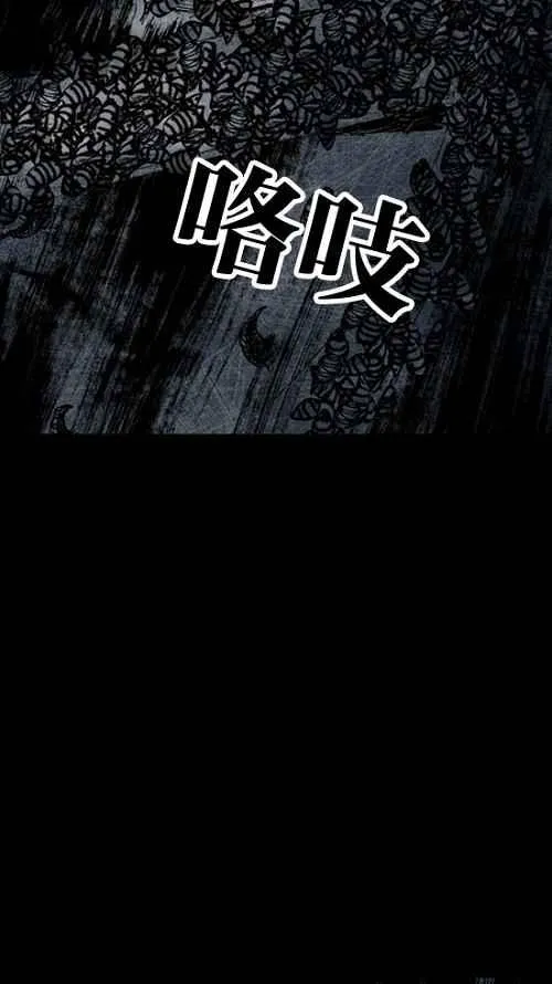[第2季] 第15话 第83页