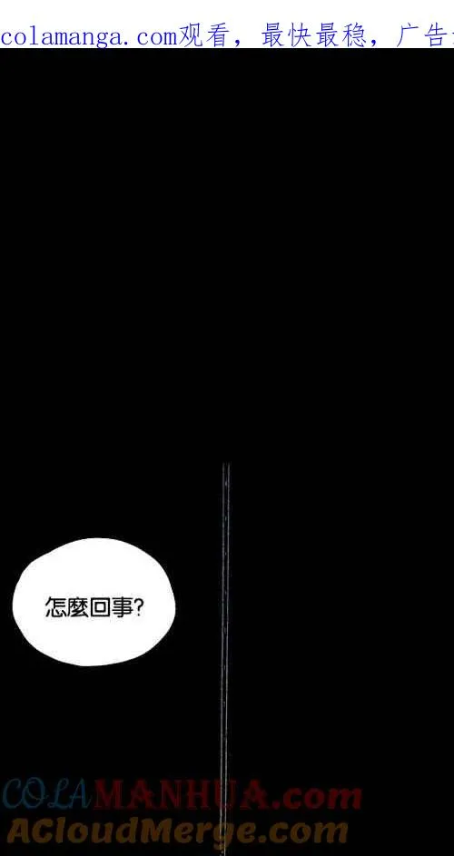 [第2季] 第16话 第1页