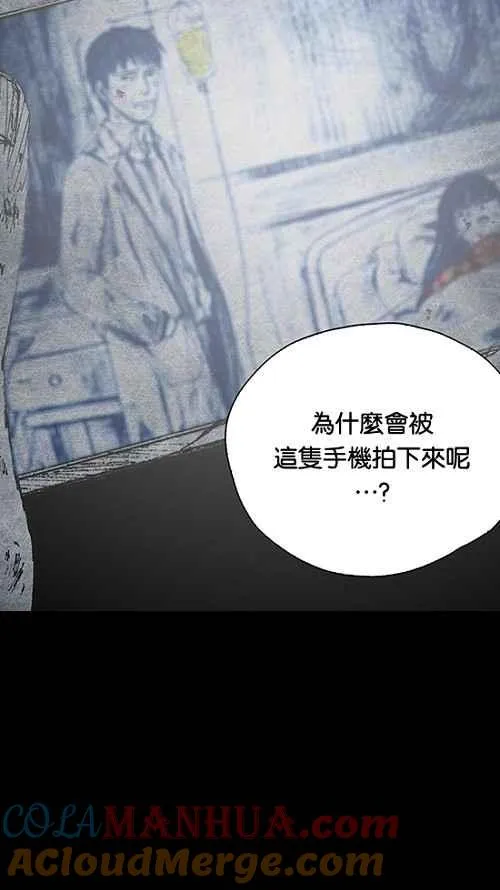 [第2季] 第16话 第5页