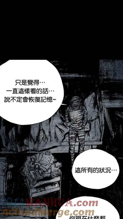 [第2季] 第16话 第9页