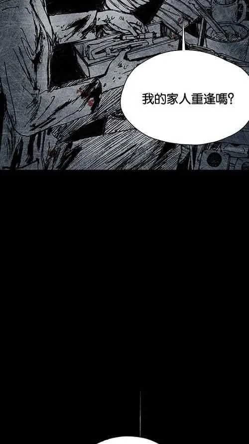 [第2季] 第16话 第19页