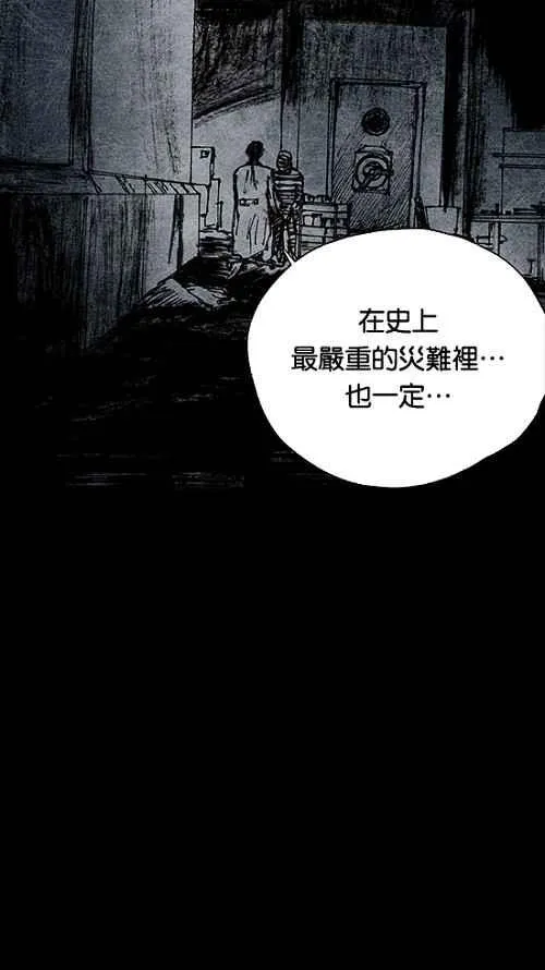[第2季] 第16话 第22页