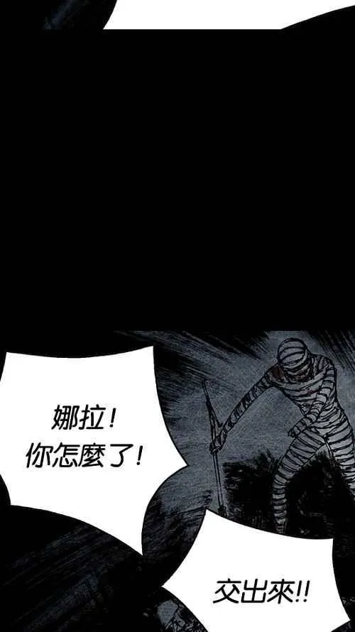[第2季] 第16话 第24页