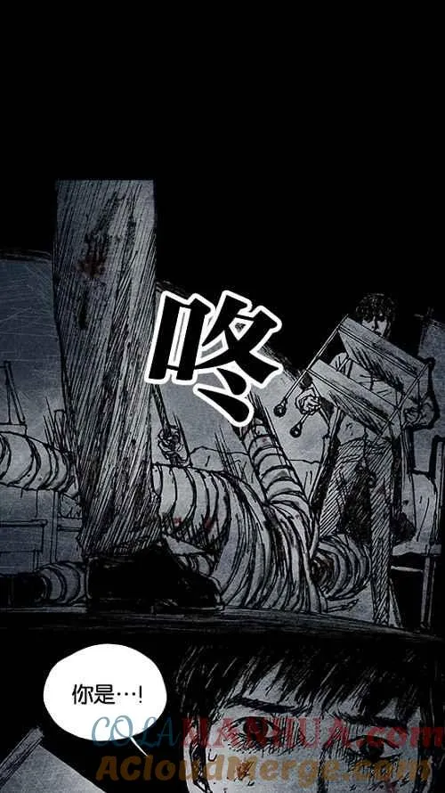 [第2季] 第16话 第29页