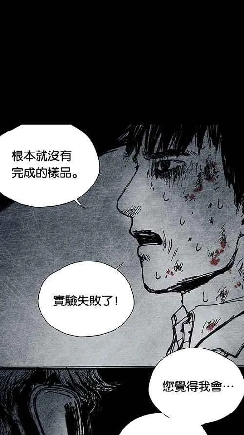[第2季] 第16话 第35页