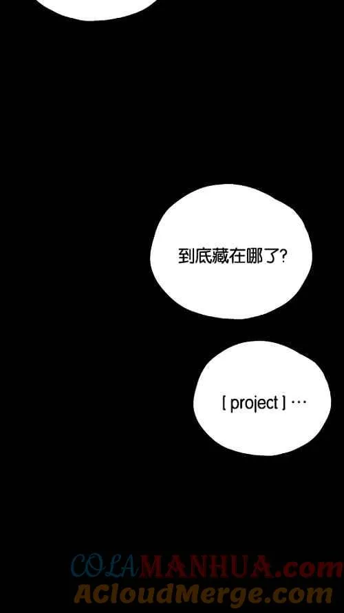 [第2季] 第16话 第37页