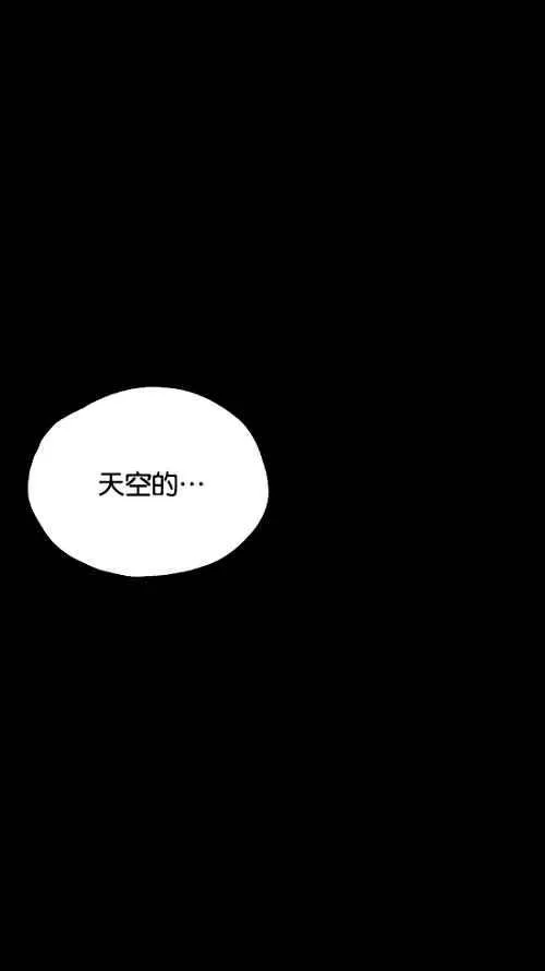 [第2季] 第16话 第38页