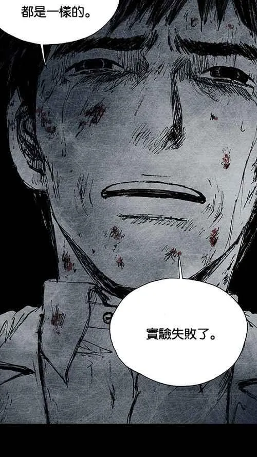 [第2季] 第16话 第40页