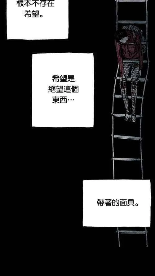 [第2季] 第16话 第51页