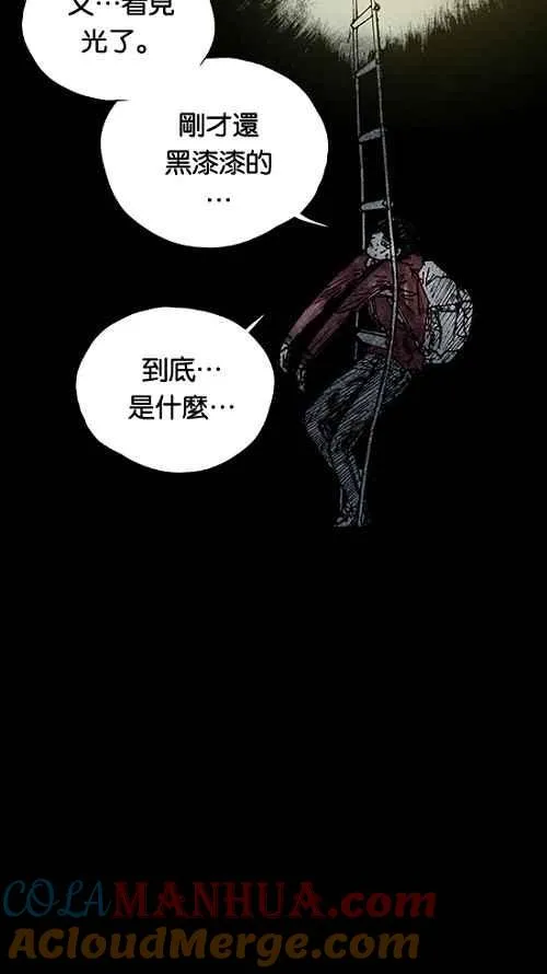 [第2季] 第16话 第53页