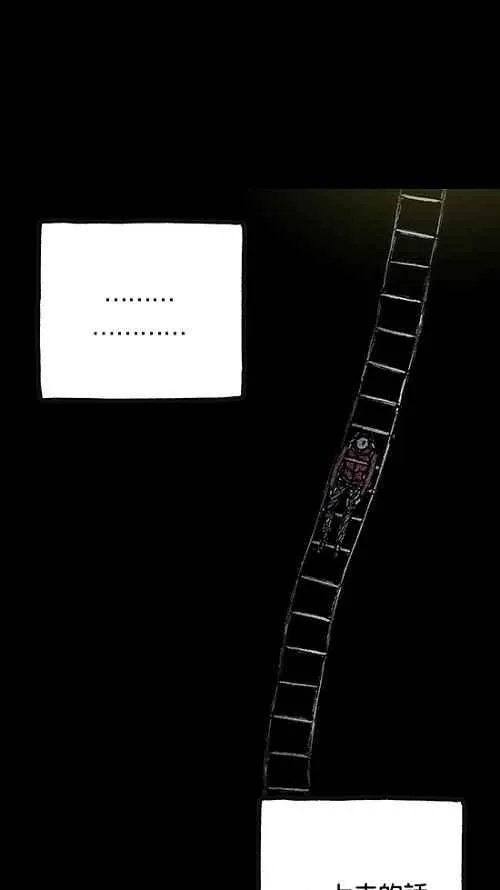 [第2季] 第16话 第54页