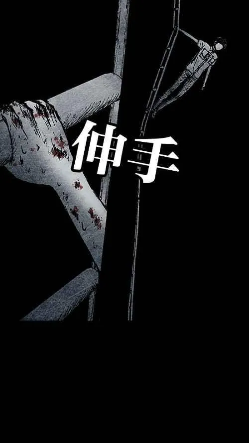 [第2季] 第16话 第68页