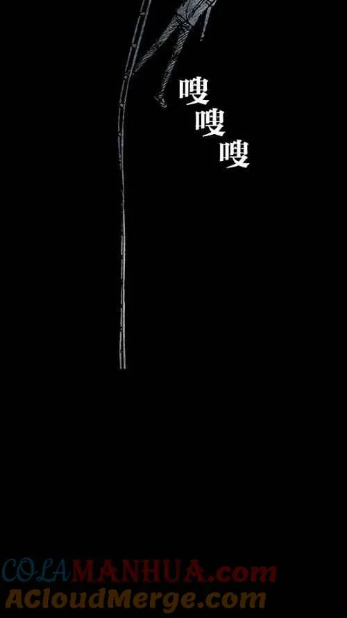 [第2季] 第16话 第73页