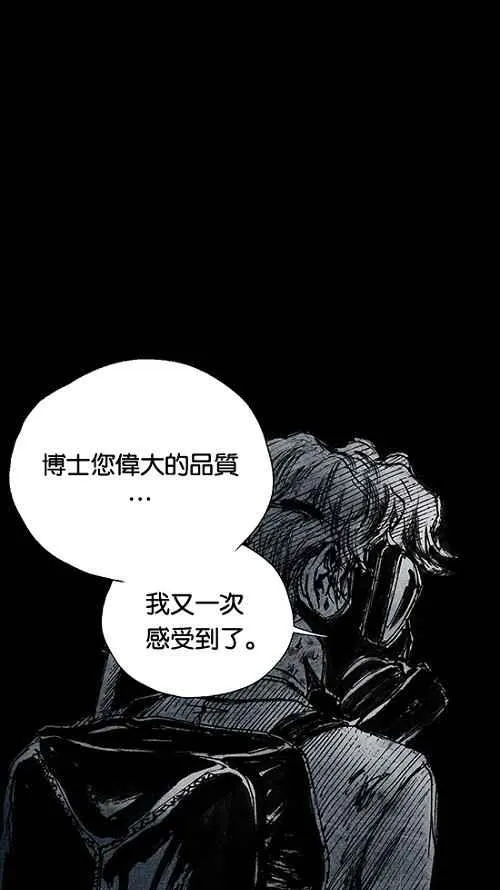 [第2季] 第16话 第80页