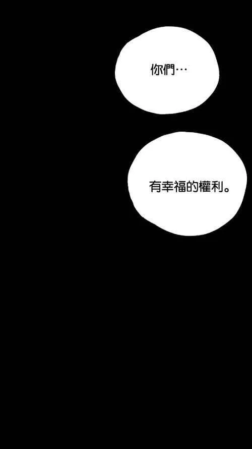 [第2季] 第16话 第84页
