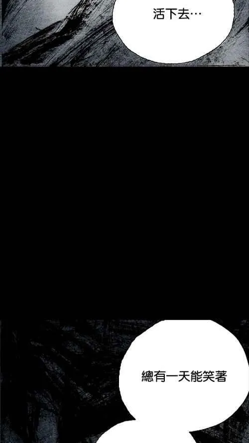 [第2季] 第16话 第87页