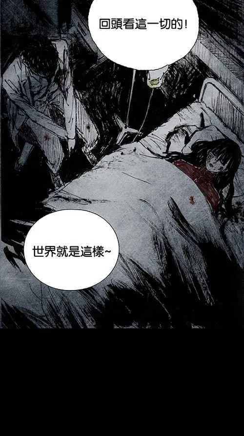 [第2季] 第16话 第88页