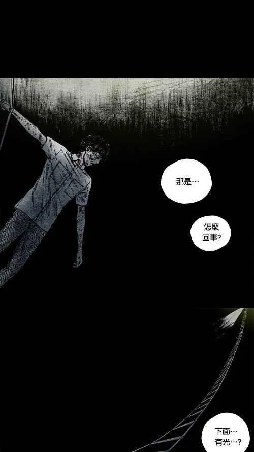 [第2季] 第16话 第94页