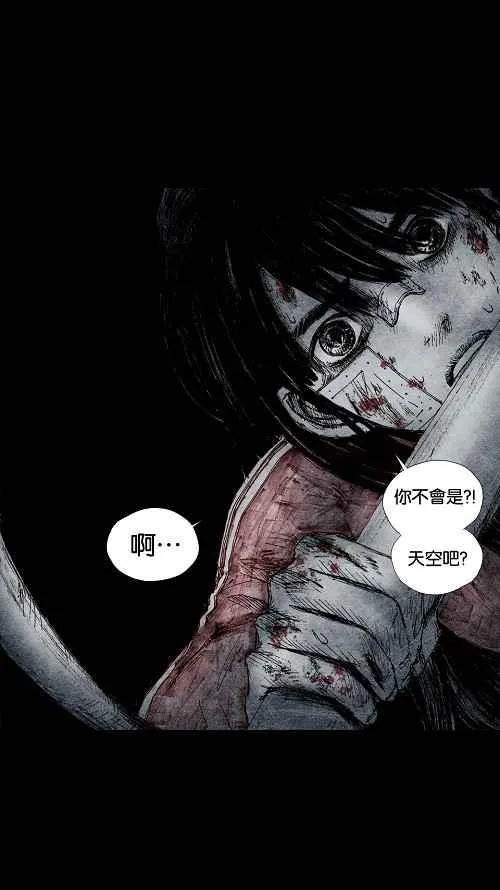 [第2季] 第16话 第111页