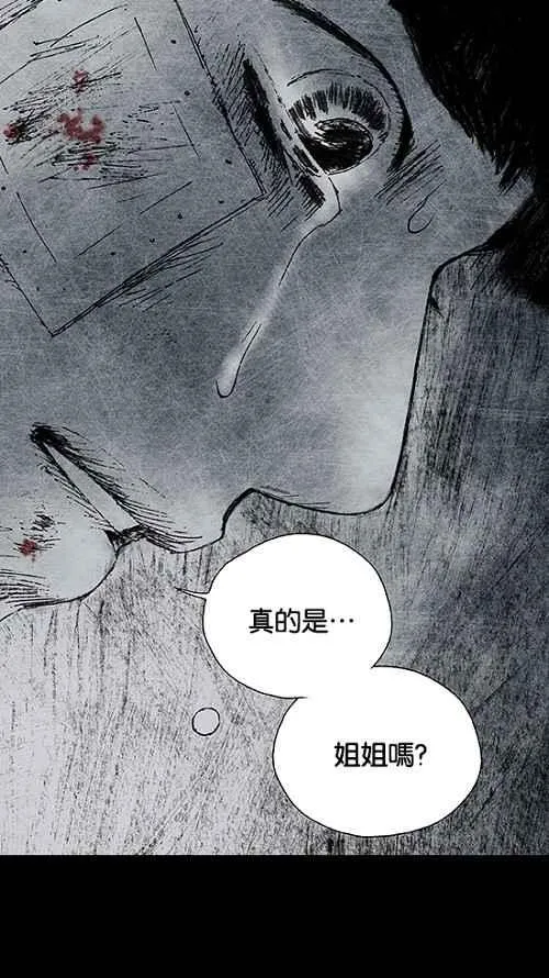 [第2季] 第16话 第114页
