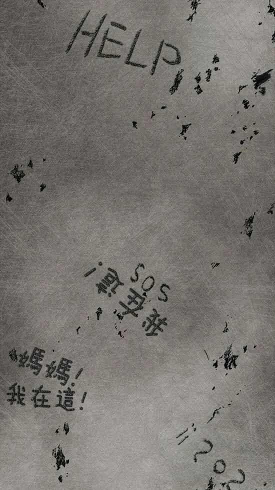 [第3季] -地上篇- 预告 第38页
