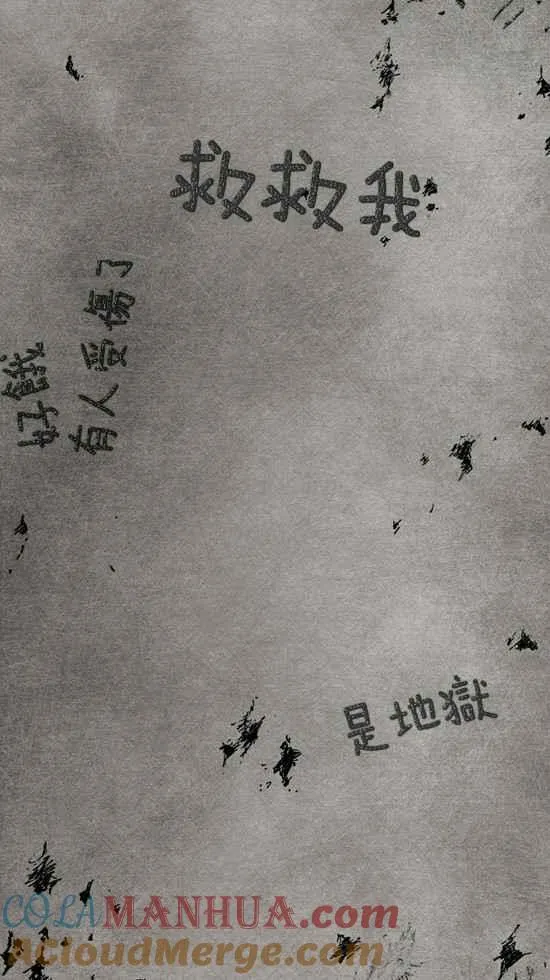 [第3季] -地上篇- 预告 第39页