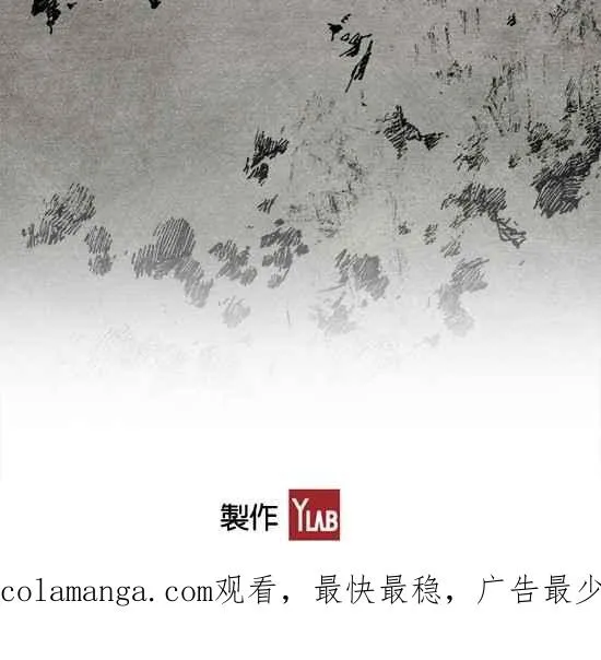 [第3季] -地上篇- 预告 第40页