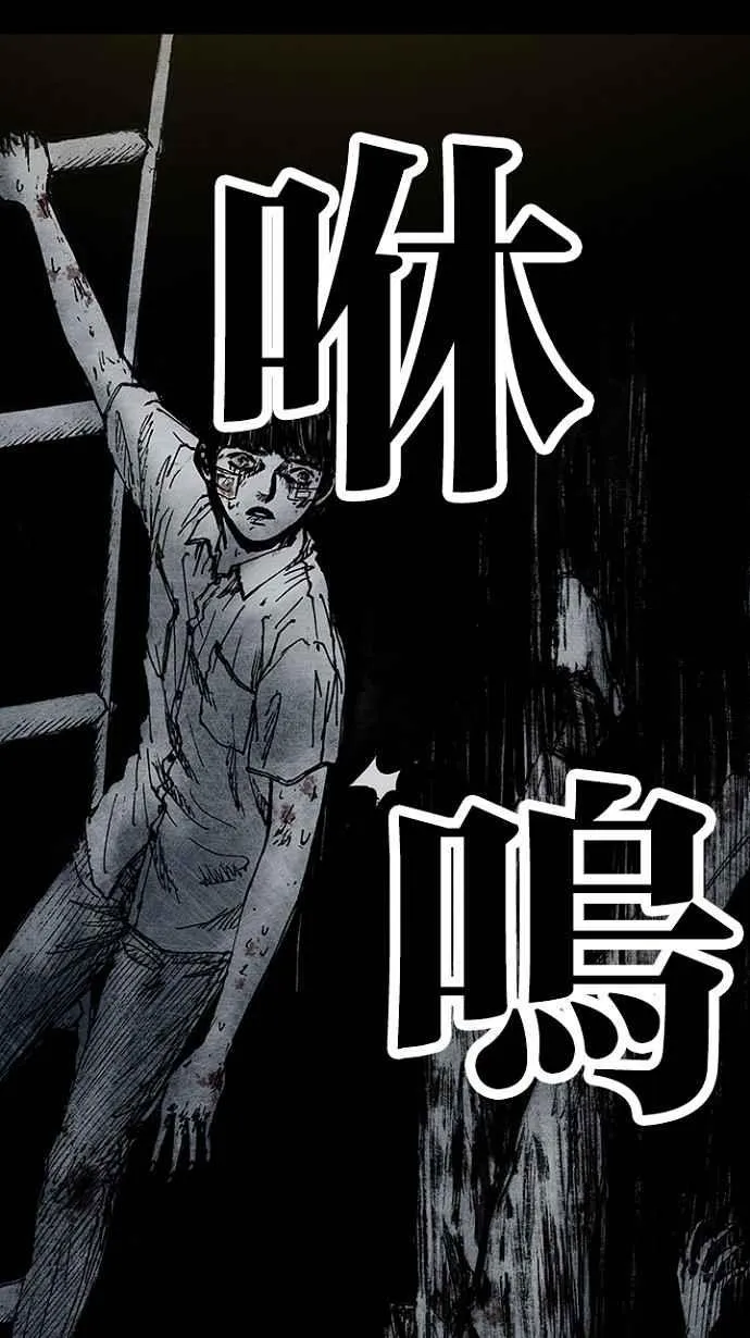 [第3季] 第1话 第6页