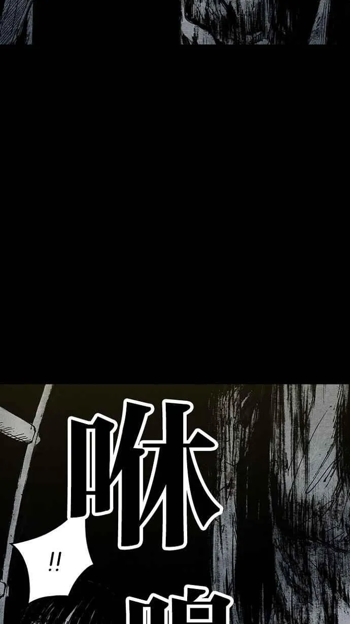 [第3季] 第1话 第7页