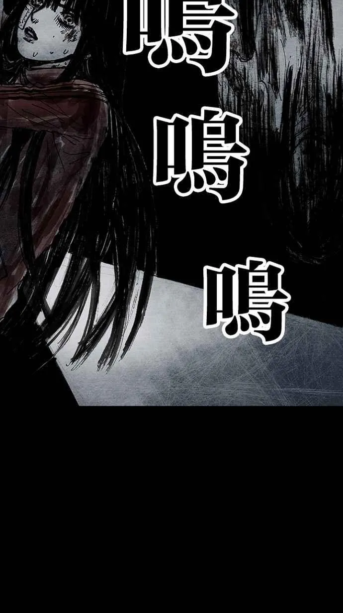 [第3季] 第1话 第8页