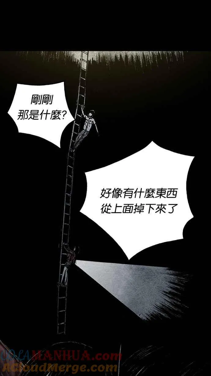 [第3季] 第1话 第9页