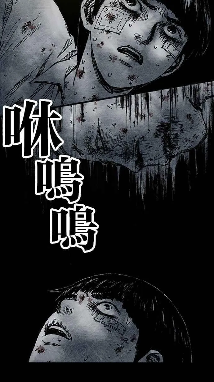 [第3季] 第1话 第14页