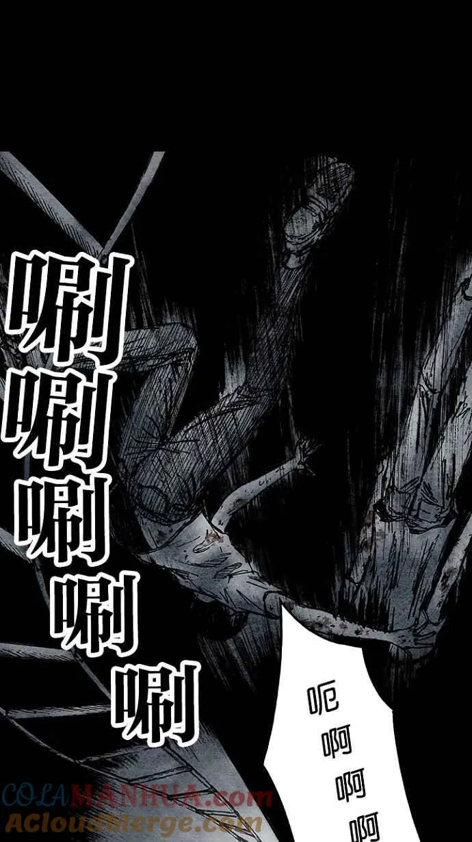 [第3季] 第1话 第17页