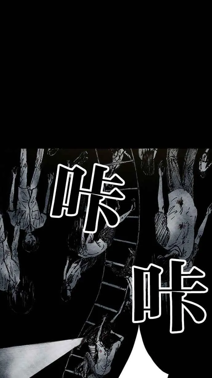 [第3季] 第1话 第20页