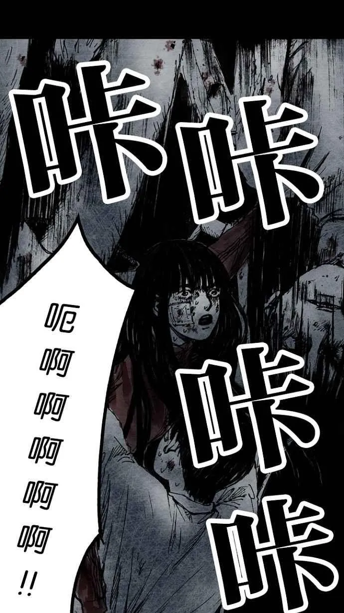 [第3季] 第1话 第22页