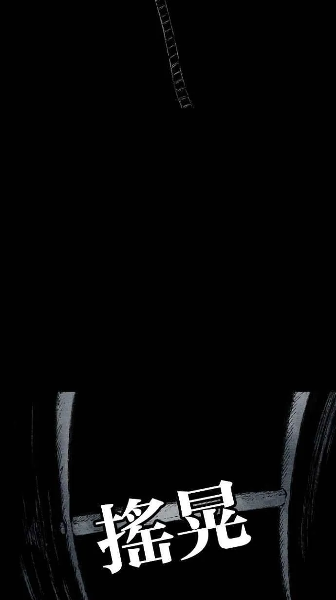 [第3季] 第1话 第26页