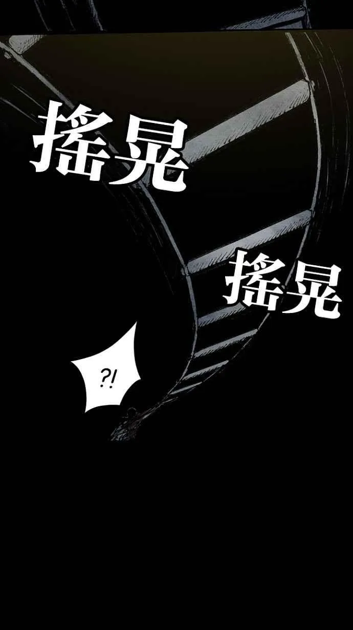 [第3季] 第1话 第27页