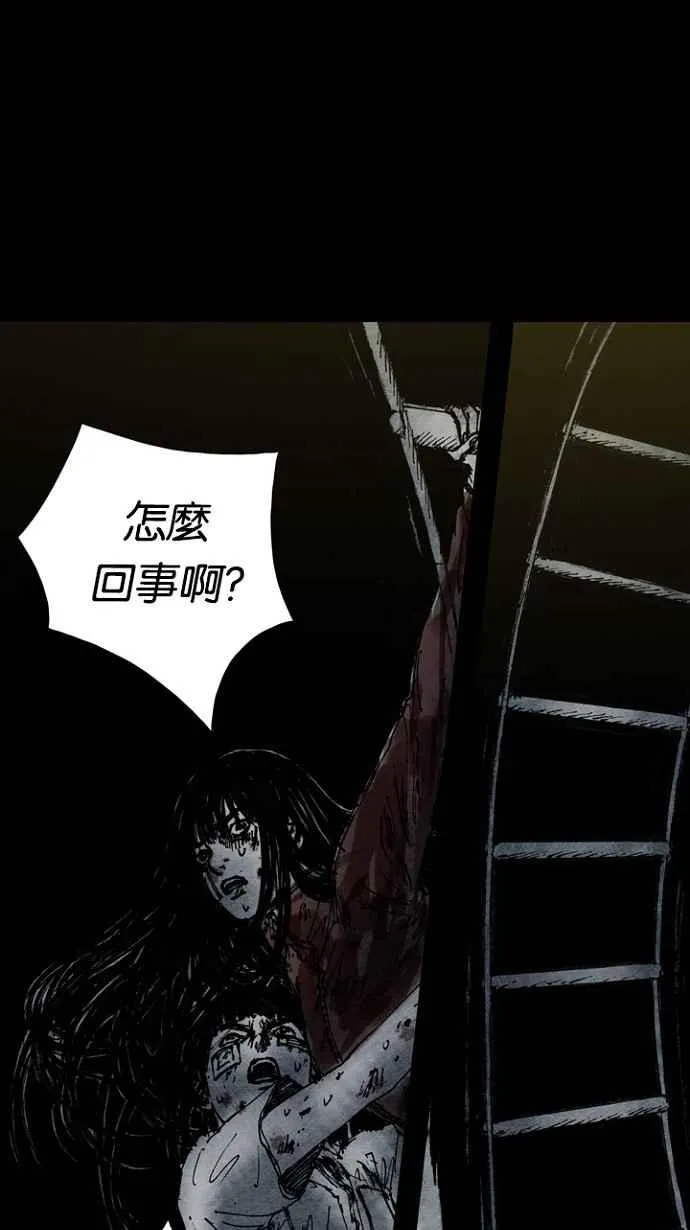 [第3季] 第1话 第28页