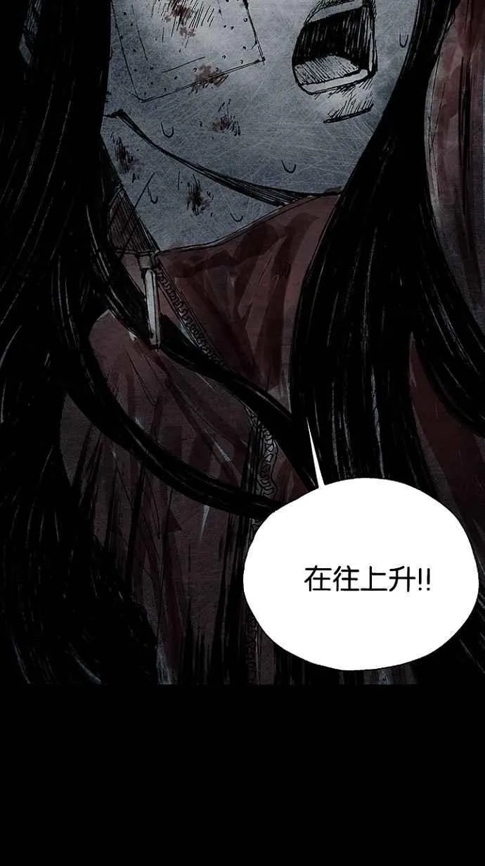 [第3季] 第1话 第30页